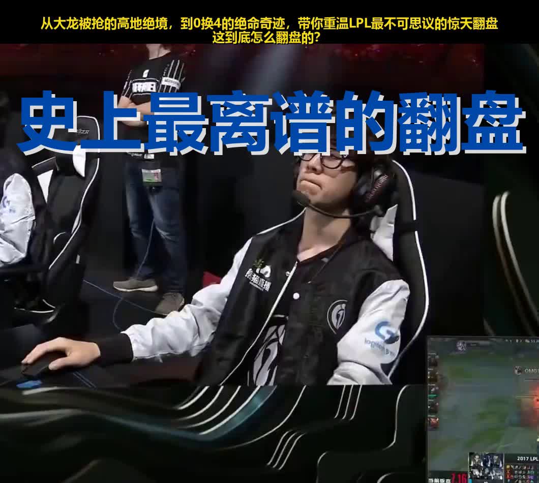 开云-TheShy巅峰对决，浓眉哥与70激战曼联分钟，问鼎冠军胜负难料！的简单介绍